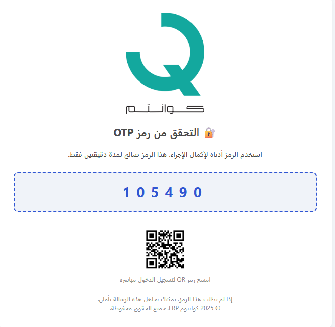 الدخول إلى صفحة التجربة المجانية